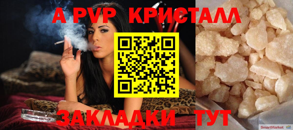 Alfa_PVP  A PVP СК КРИС  Кондопога  Вход с VPN  A PVP СК 