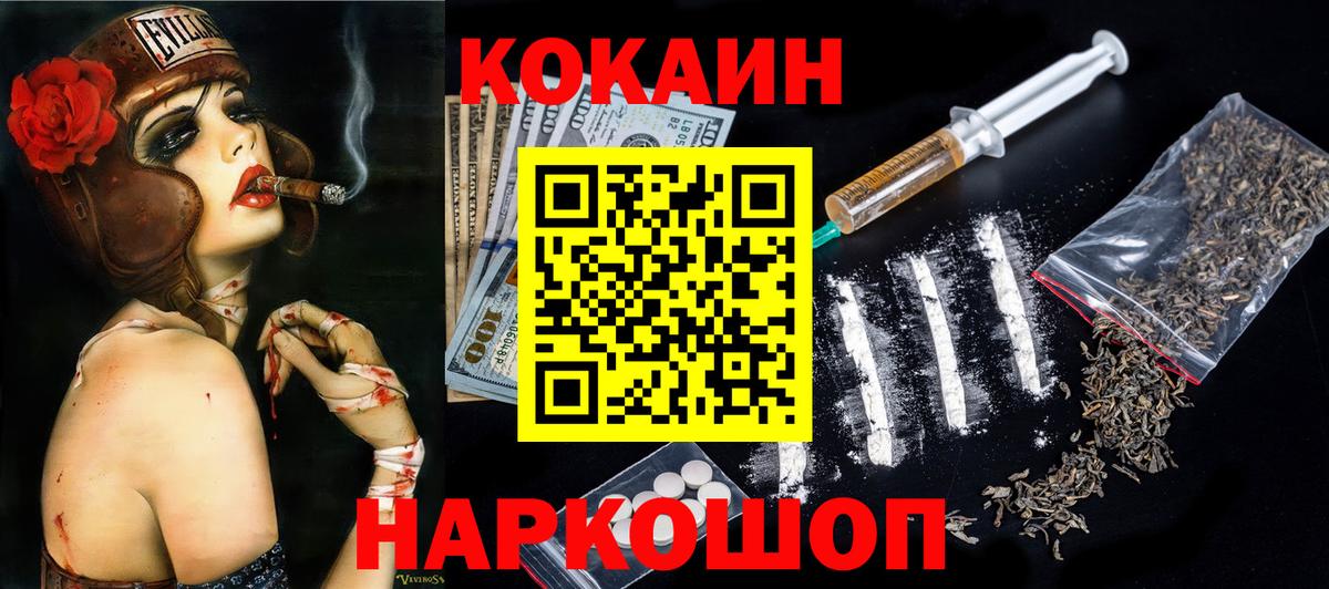 COCAIN 98% Кондопога
