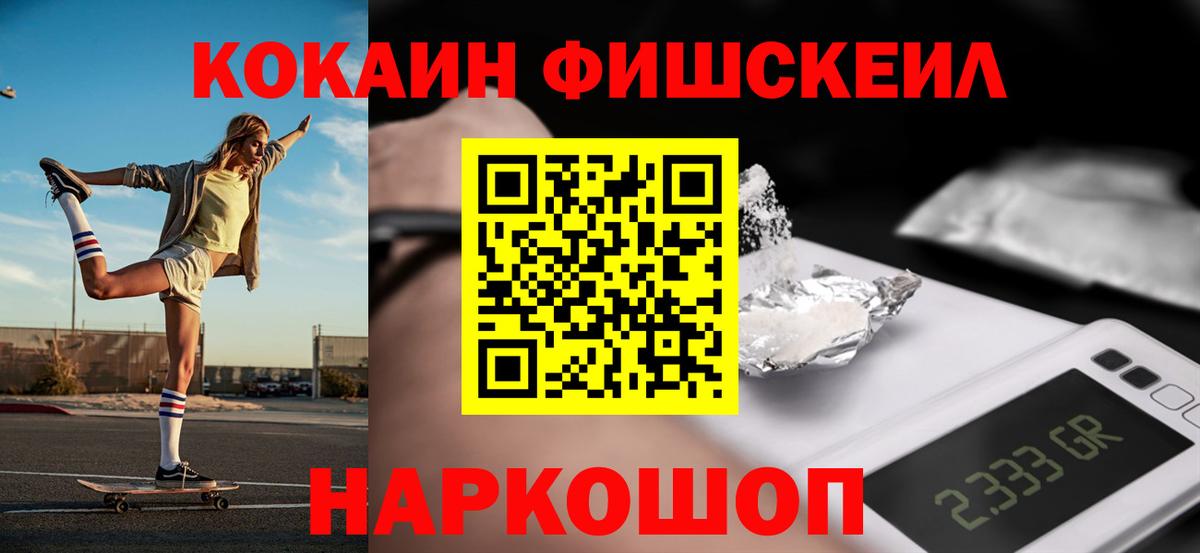 как найти закладки  Вход с VPN  Кондопога  COCAIN 98%  КОКАИН Боливия 