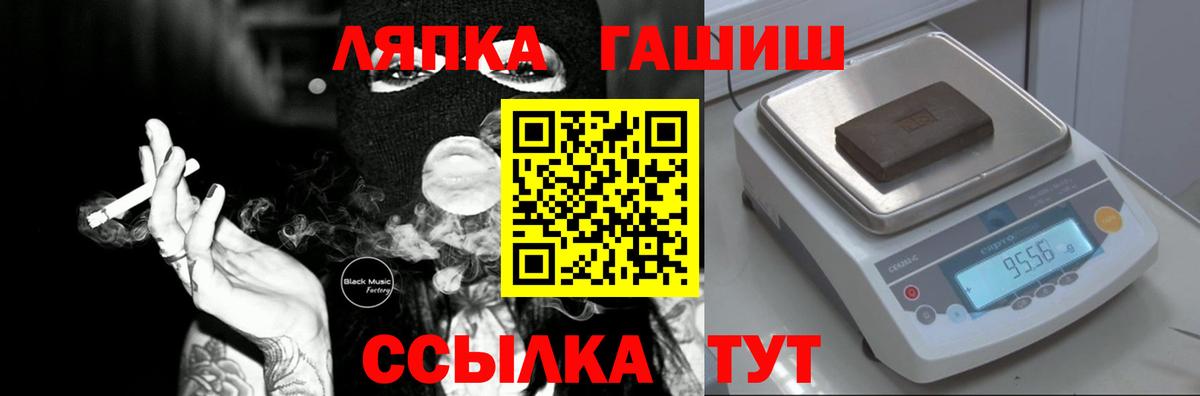 Кондопога  продажа наркотиков  ГАШ  ГАШИШ хэш  Вход с VPN  ГАШИШ Ice-O-Lator 