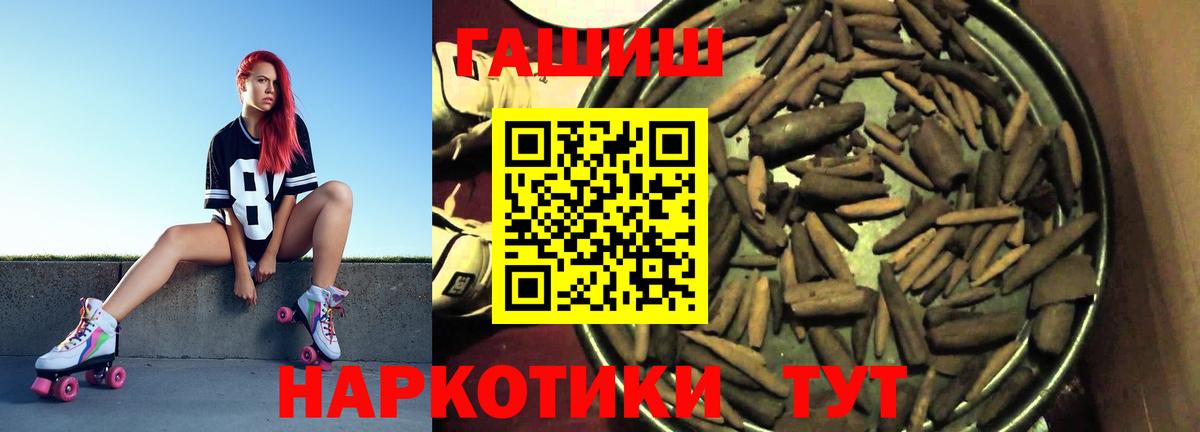 Гашиш индика сатива Кондопога