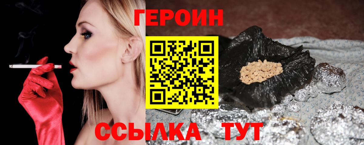 ГЕРОИН гречка  Вход с VPN  Кондопога 