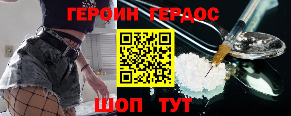 Кокаин  Кондопога  Меф   Вход с VPN  ГАШИШ  Каннабис 