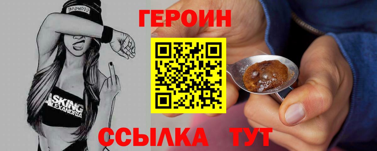 Героин гречка Кондопога