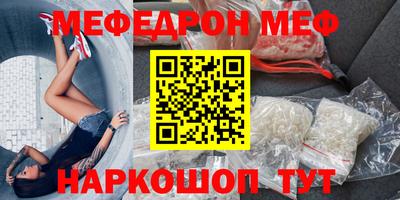 mdpv Бузулук