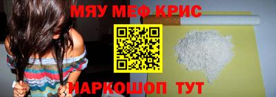 mdpv Бузулук