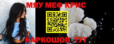 mdpv Бузулук