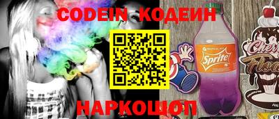 метадон Будённовск