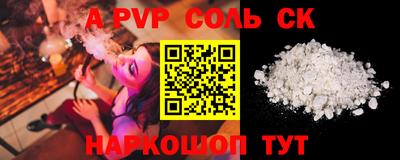 mdpv Бузулук