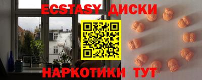 винт Мариинск