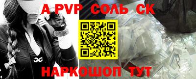 mdpv Бузулук