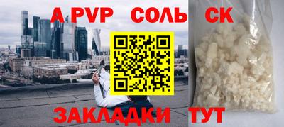 МДПВ Бугуруслан