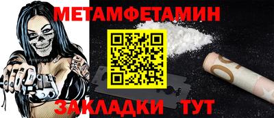 метадон Будённовск