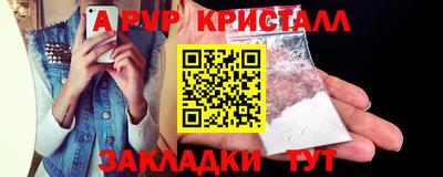 метадон Будённовск
