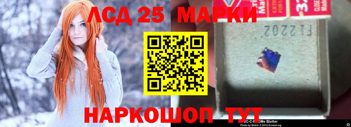MEGA рабочий сайт  LSD-25 экстази кислота  Вход с VPN  ЛСД экстази ecstasy  Кондопога 