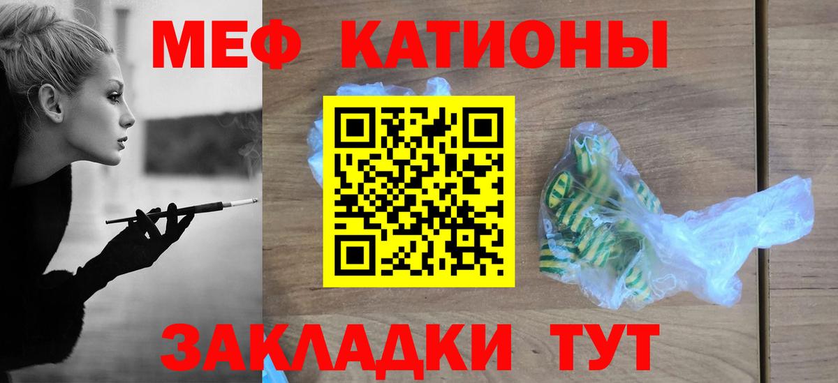Меф 4 MMC  Мефедрон кристаллы  Вход с VPN  Меф  закладка  Кондопога 