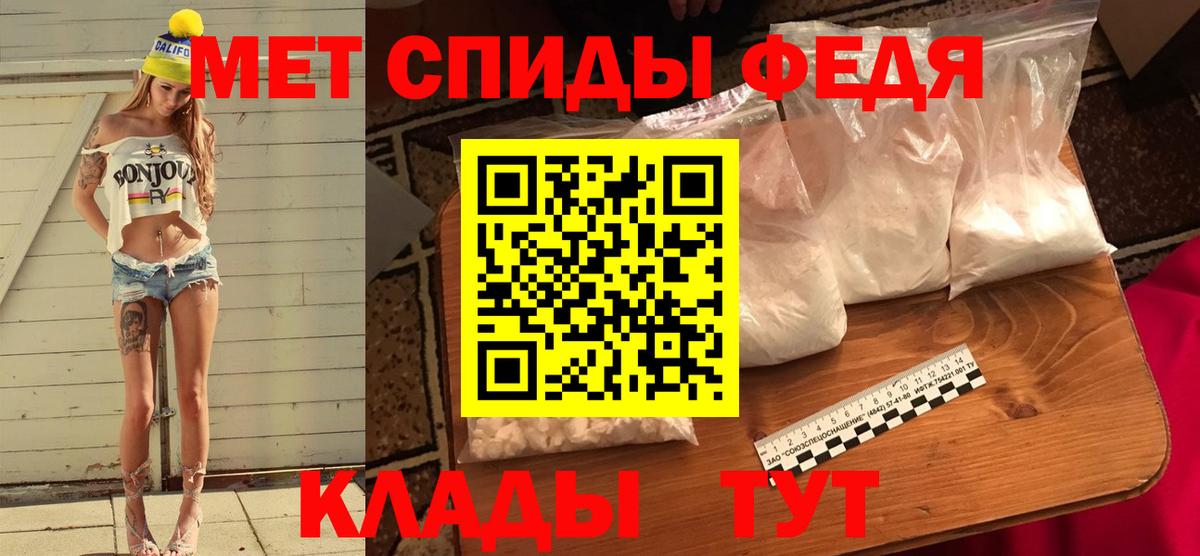 Кондопога  Метамфетамин  Вход с VPN  МЕТАМФЕТАМИН Methamphetamine 