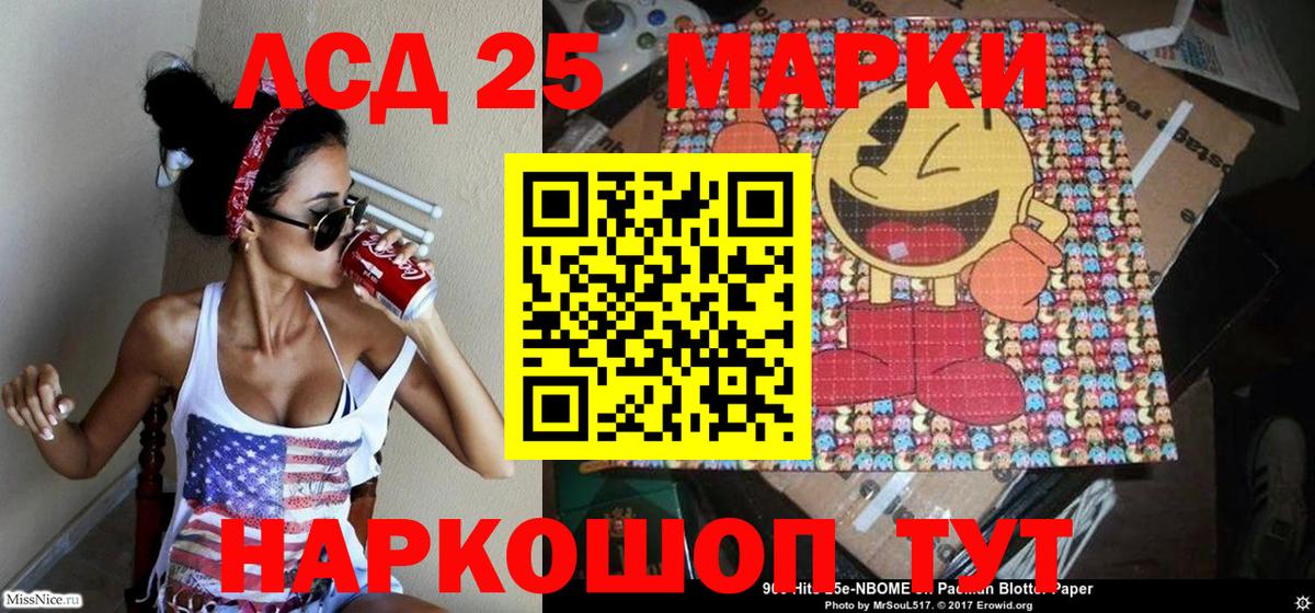 Наркотические марки 1,8мг  Вход с VPN  Кондопога 