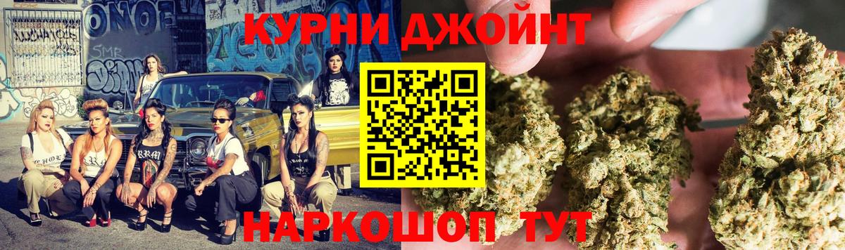 Канабис план Кондопога