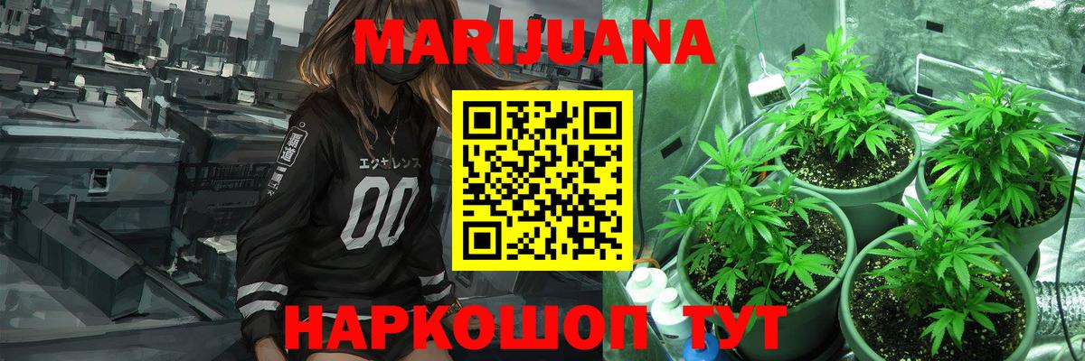 МАРИХУАНА гибрид  Бошки Шишки Amnesia  Вход с VPN  Канабис Ganja  Кондопога  МАРИХУАНА Amnesia 